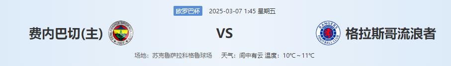 360截图20250306143510049.jpg 360截图20250306143510049.jpg