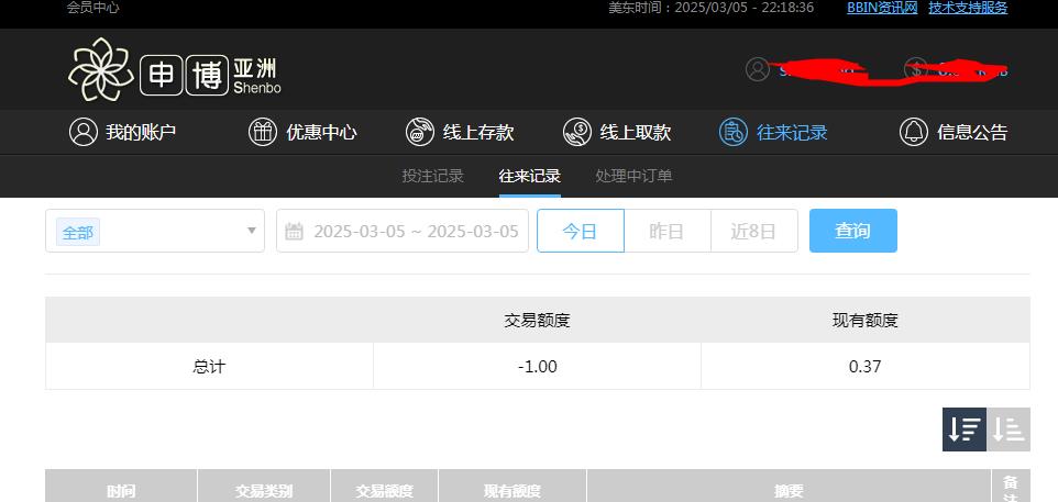 360截图20250306102052881.jpg