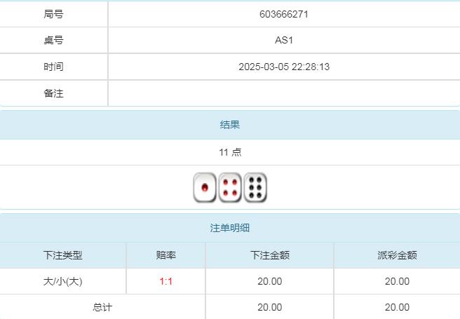 360截图20250306105913495.jpg