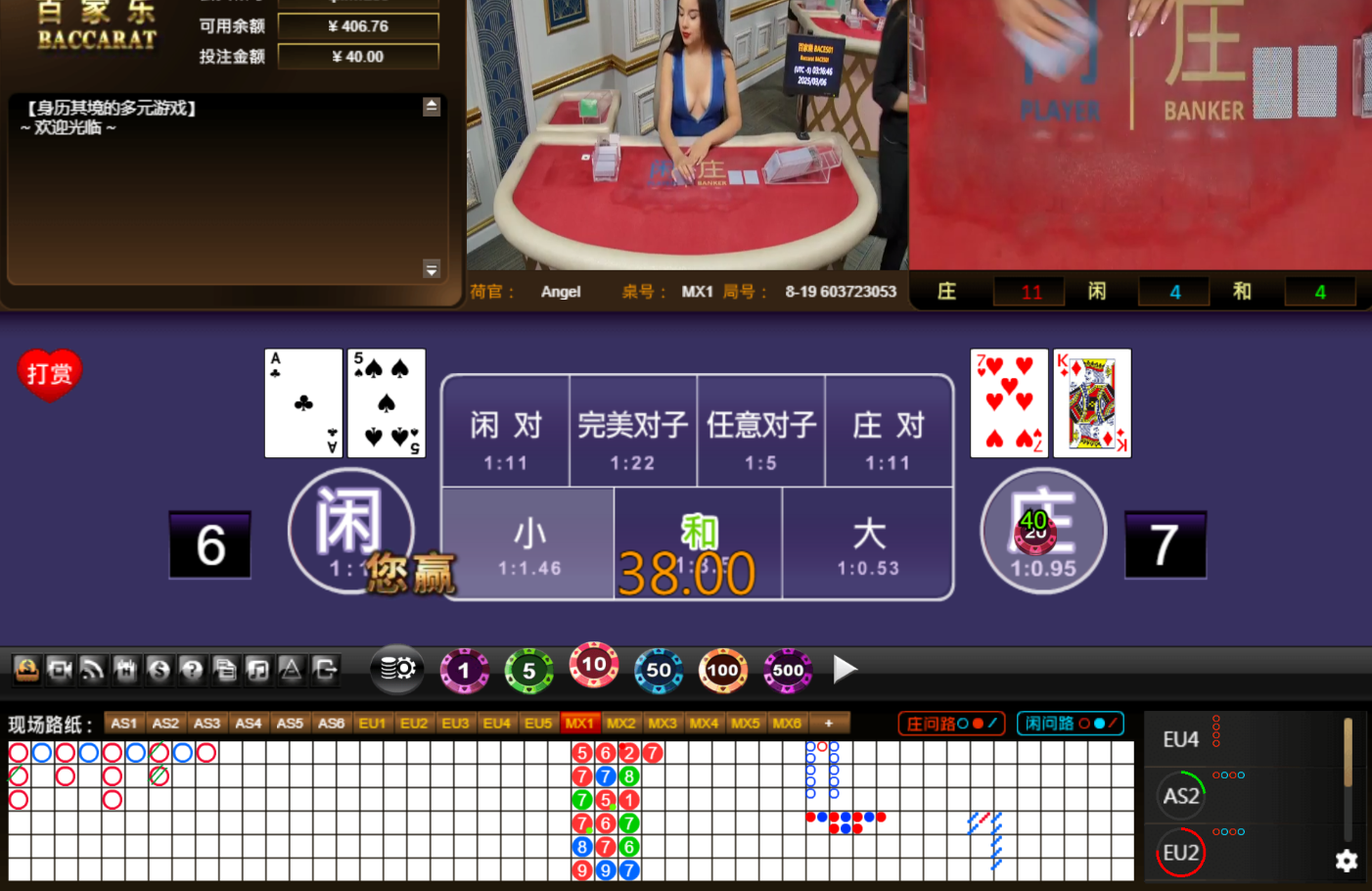 QQ20250306-161656.jpg