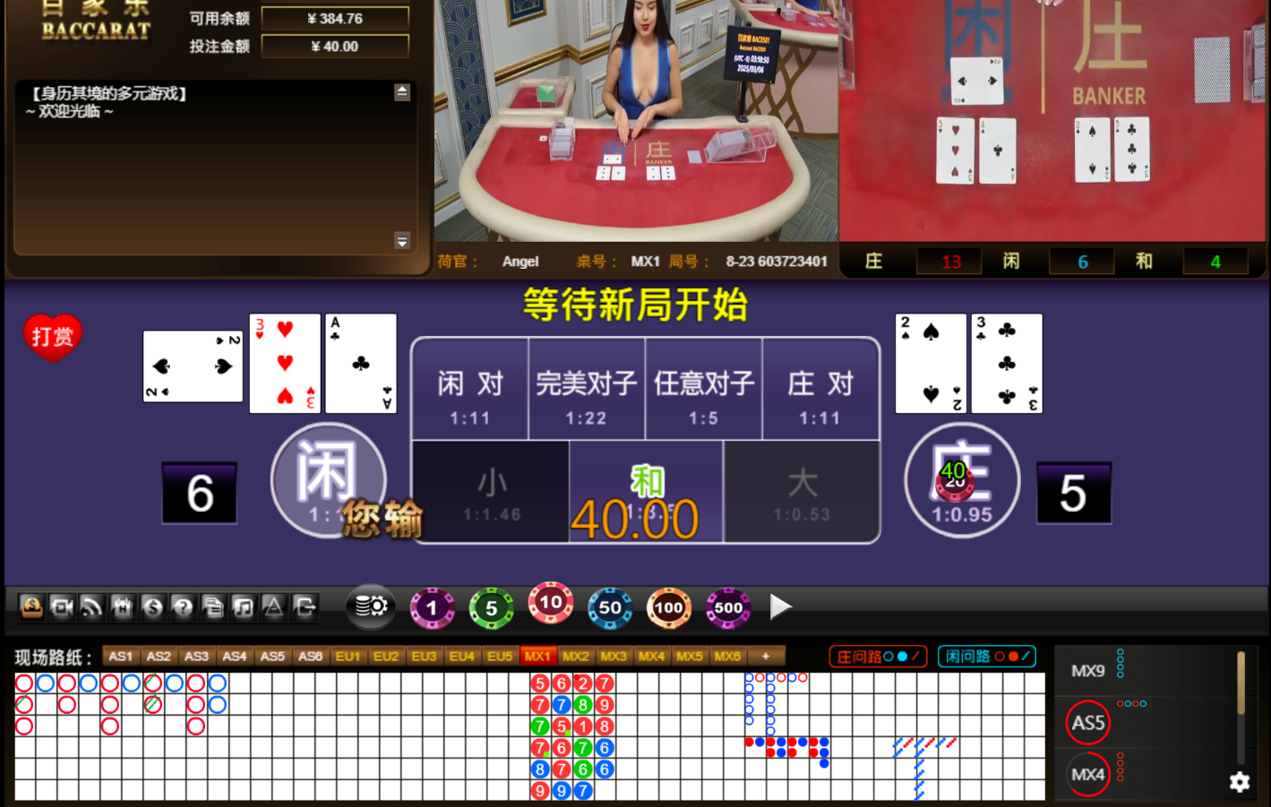 QQ20250306-161859.jpg