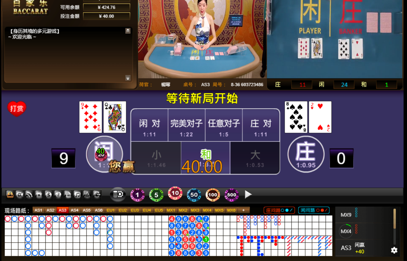 QQ20250306-161931.jpg
