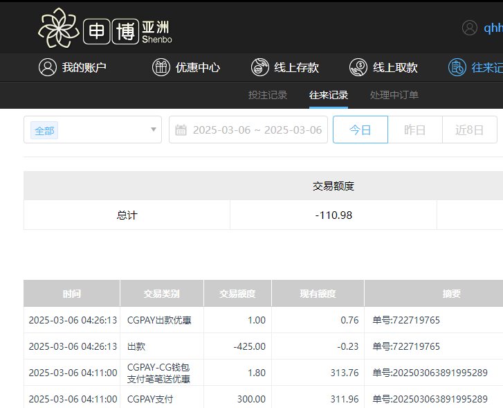 QQ20250306-162626.jpg