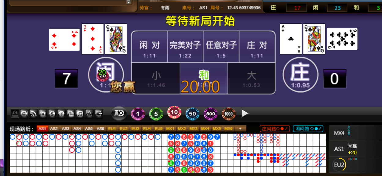 QQ20250306-190254.png