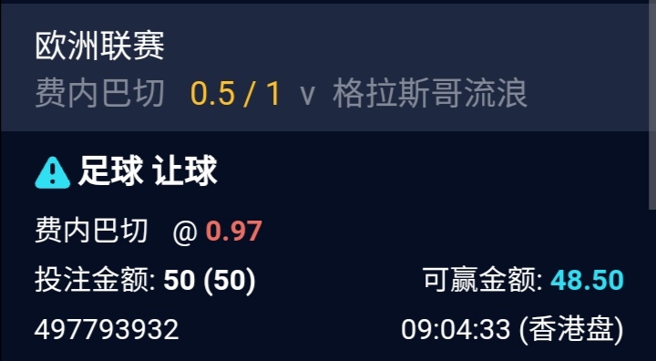 Screenshot_20250306_210540.jpg