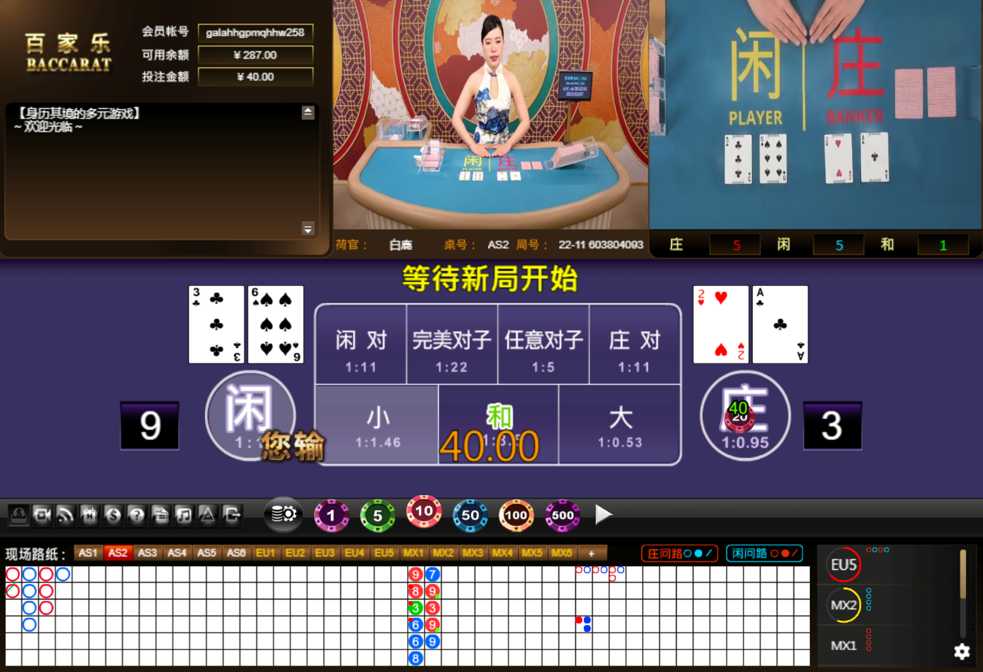 QQ20250307-003306.jpg