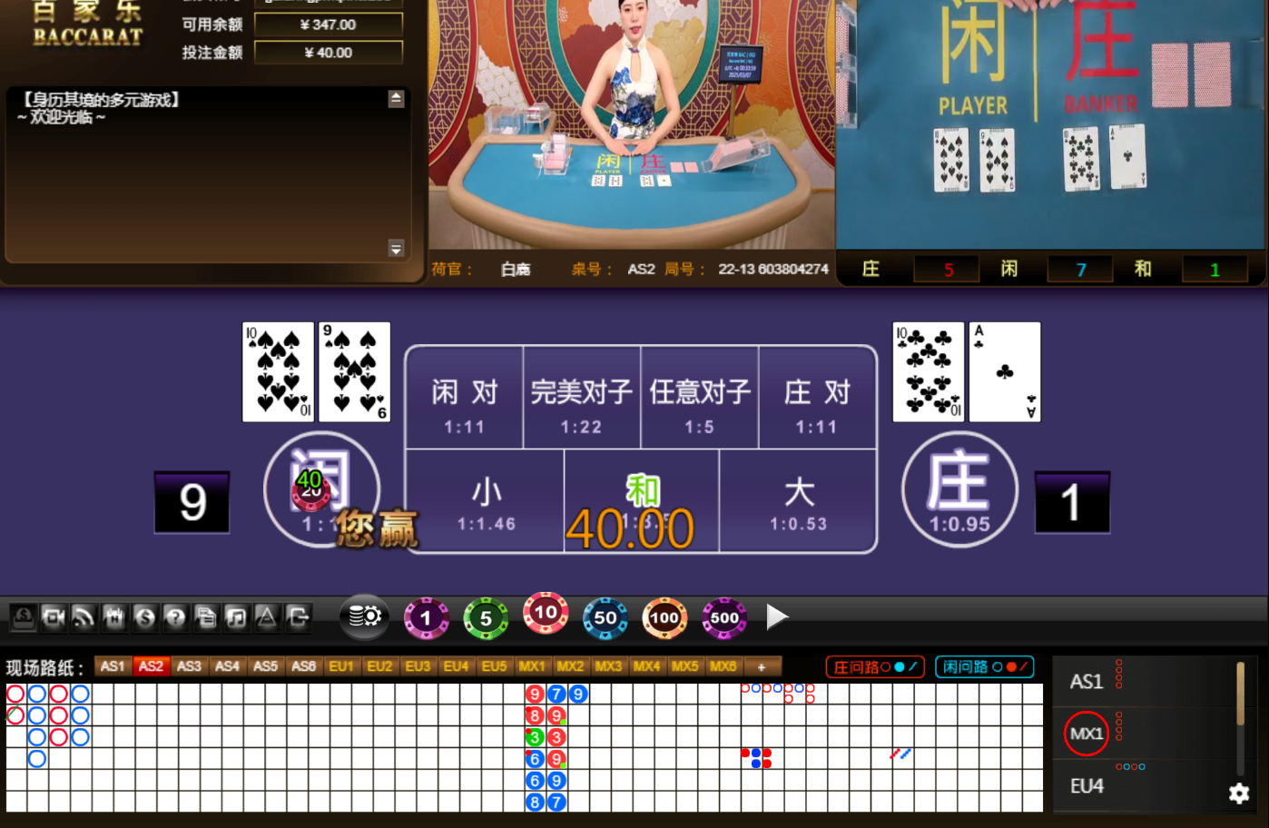 QQ20250307-003409.jpg