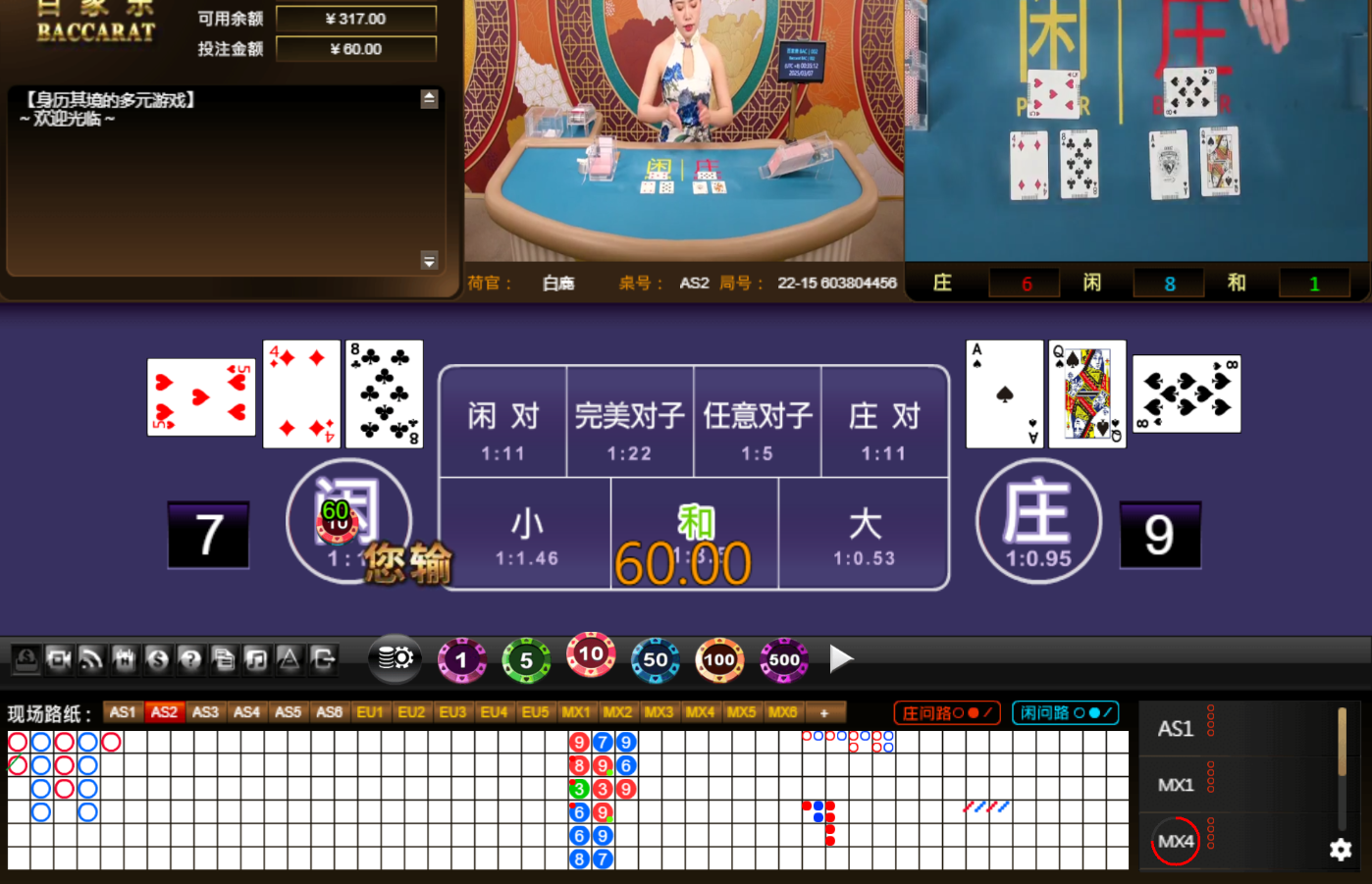 QQ20250307-003522.jpg
