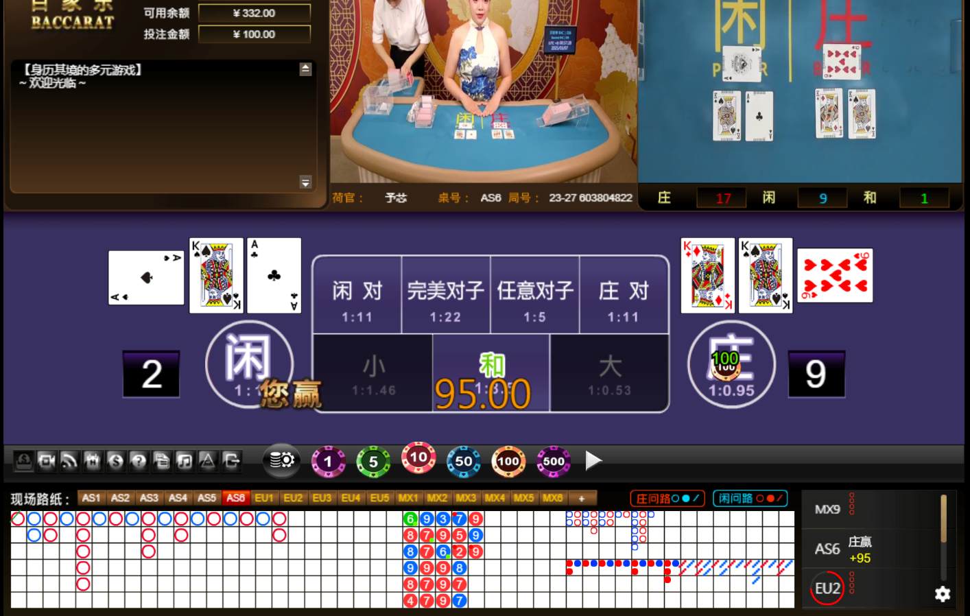 QQ20250307-003738.jpg