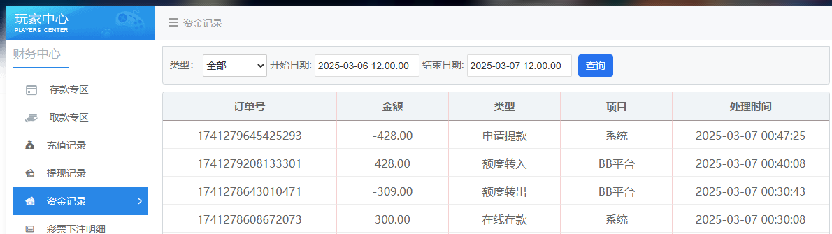 QQ20250307-004738.jpg
