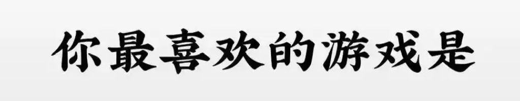 微信截图_20250306182526.png