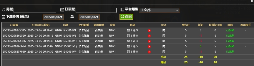 微信截图_20250307081726.png
