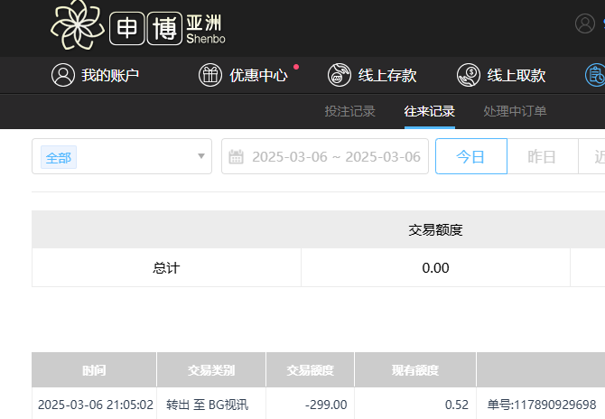 QQ20250307-090538.jpg