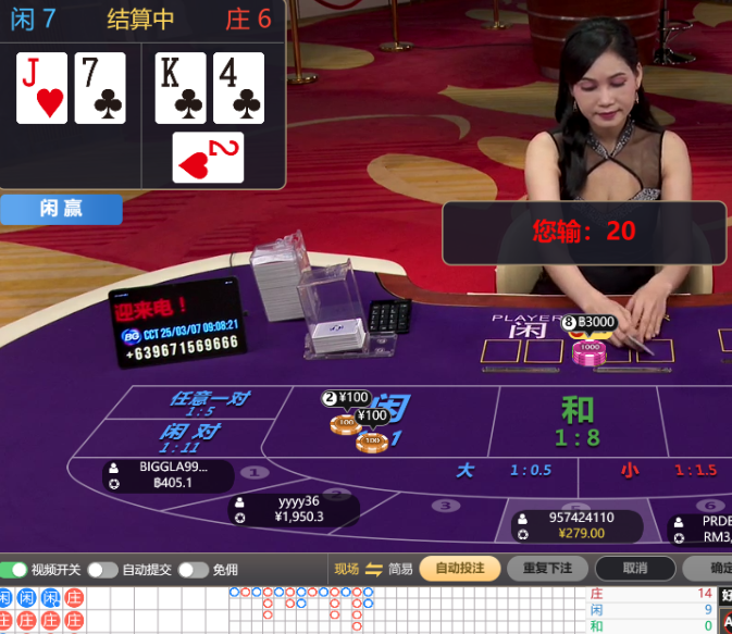 QQ20250307-090831.jpg