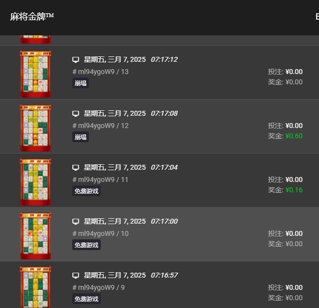 QQ截图20250307071902.jpg