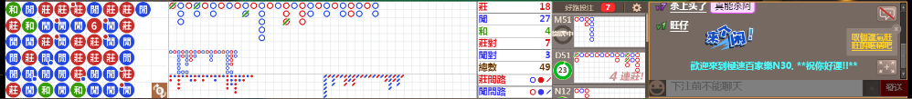 N30 0854.png