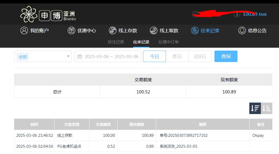 360截图20250307094830328.jpg