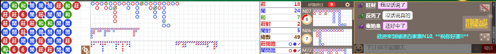 N10 1007.png