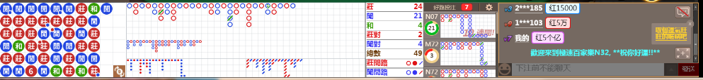 N32 1008.png