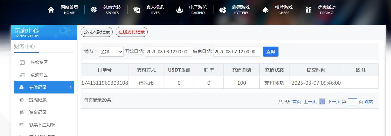 360截图20250307111047156.jpg