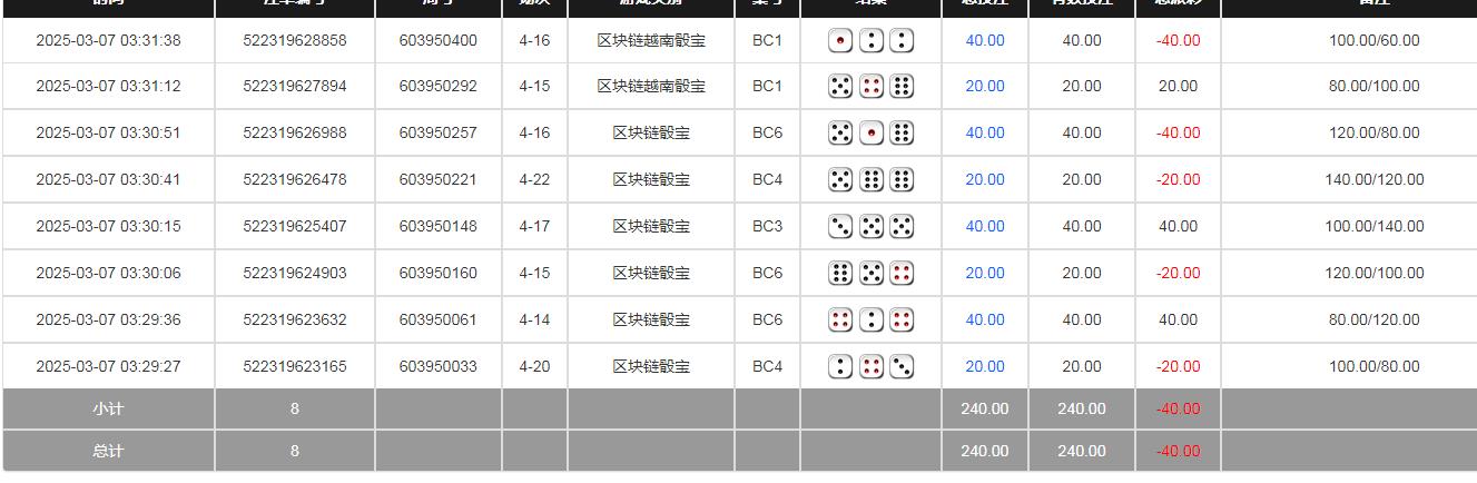 360截图20250307153235363.jpg