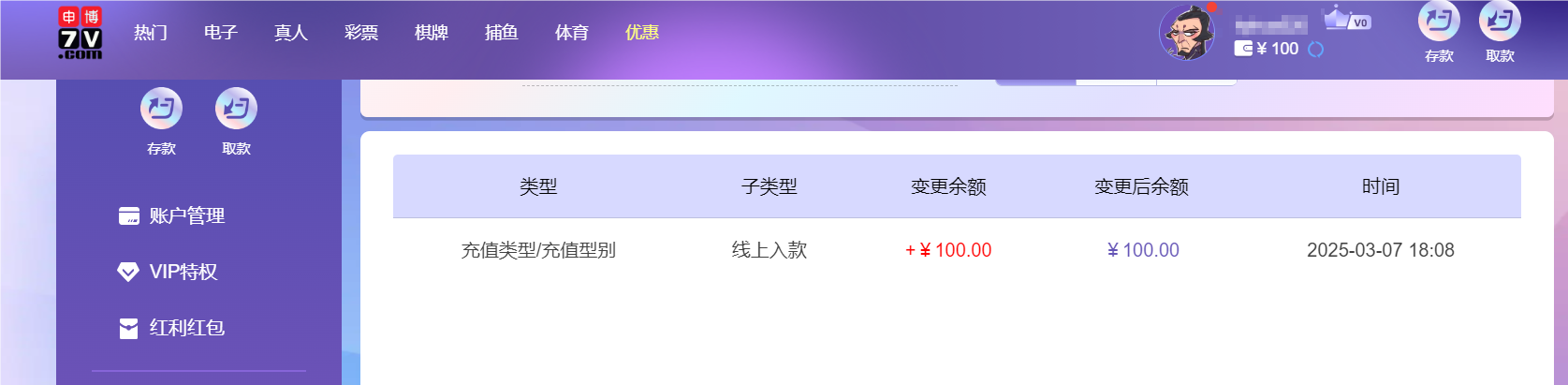 QQ20250307-180834.png