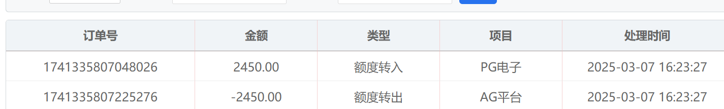 QQ20250307-163507.png