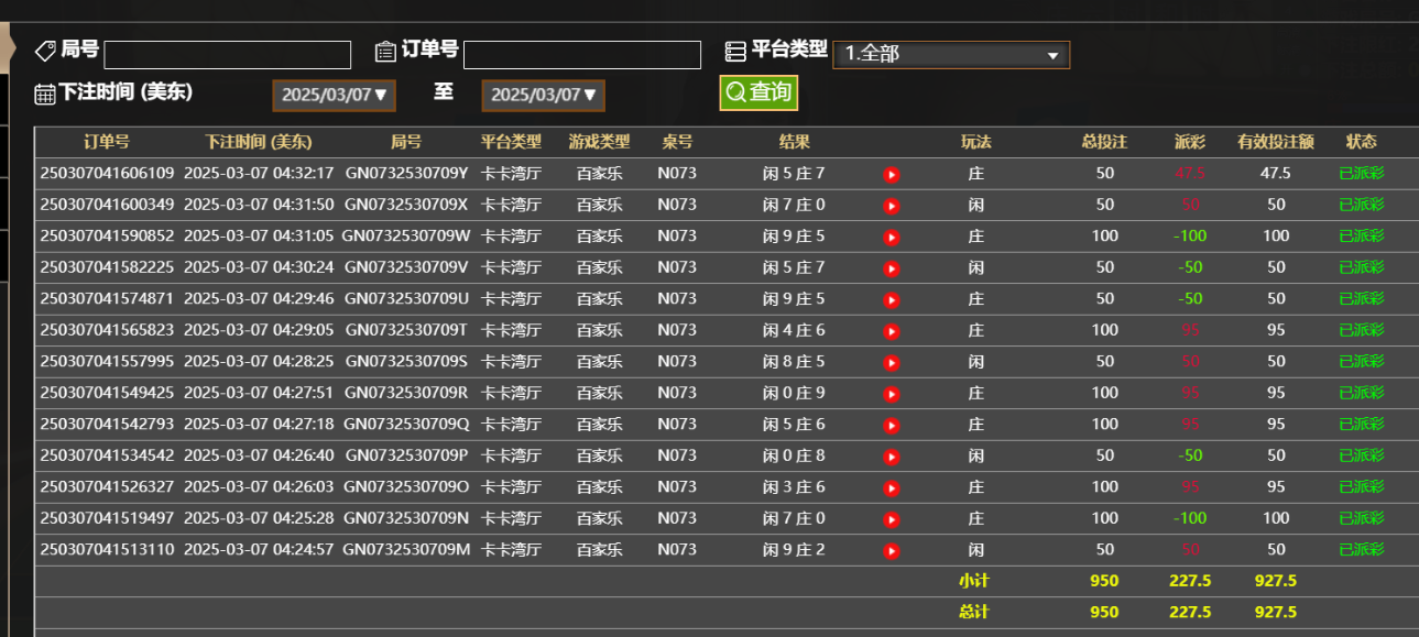 QQ20250307-163309.png