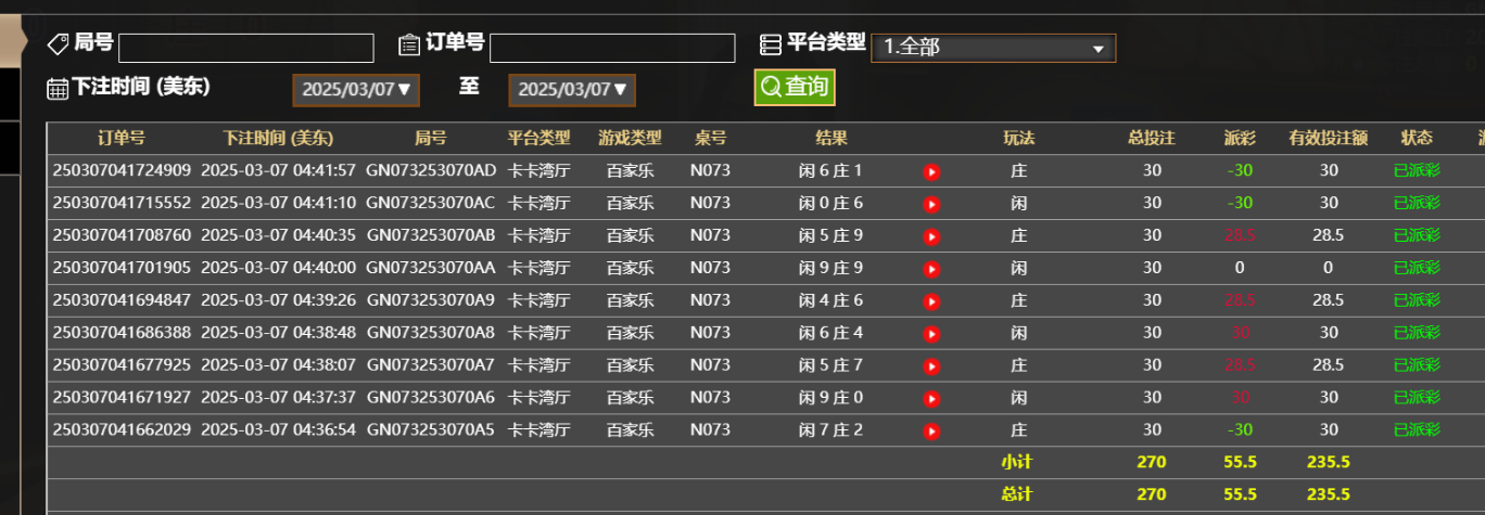 QQ20250307-164300.png