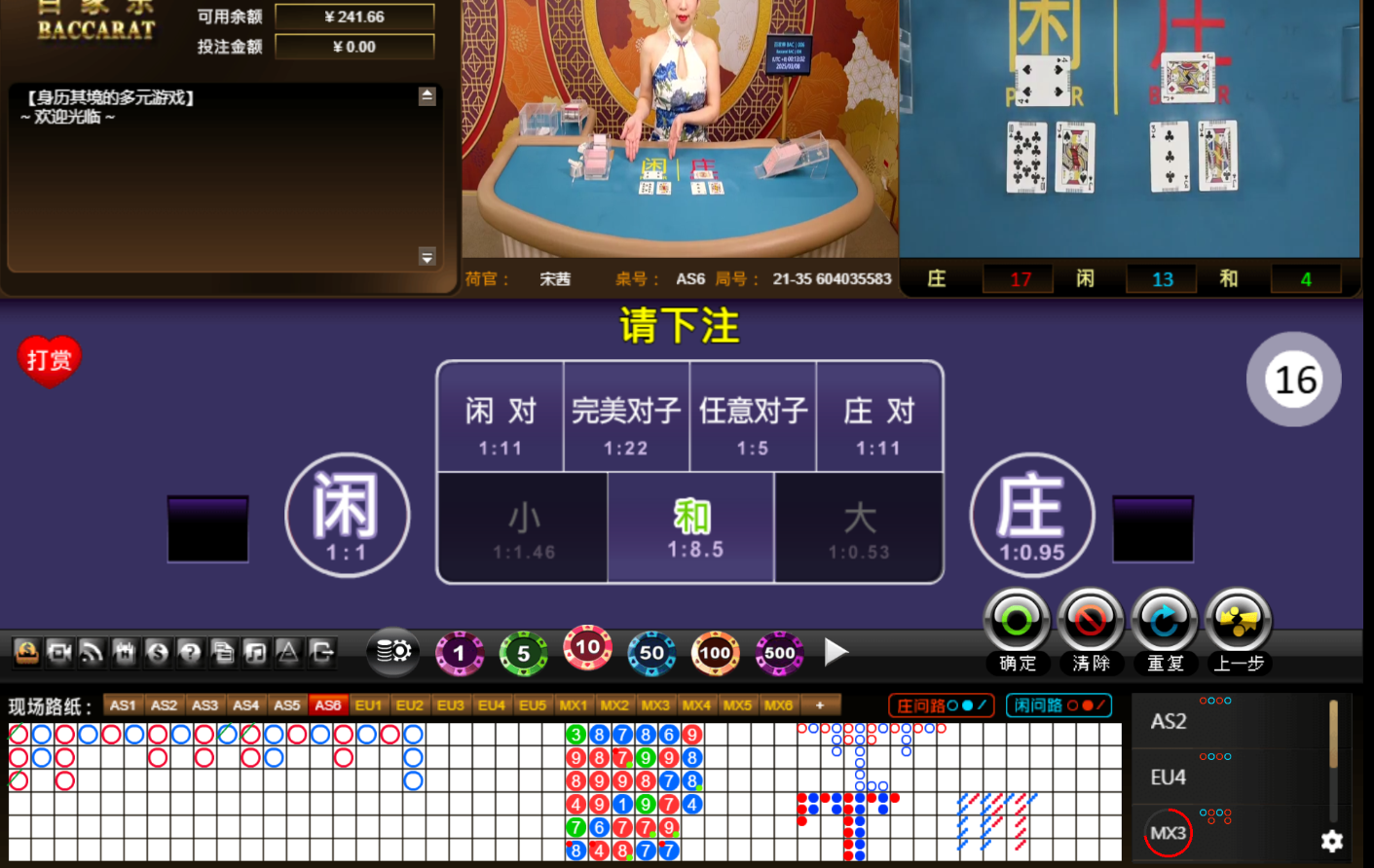 QQ20250308-001313.jpg