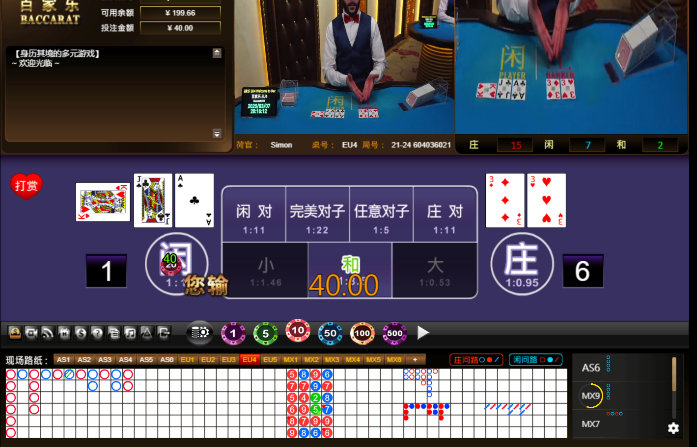 QQ20250308-001622.jpg