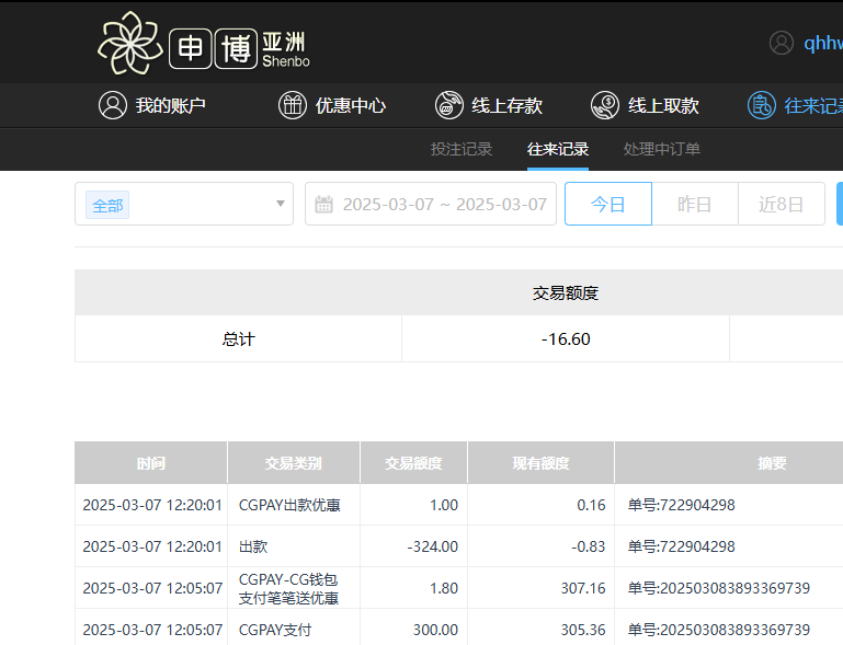 QQ20250308-002014.jpg