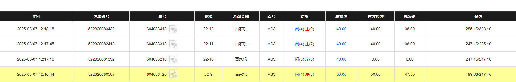 QQ20250308-001933.jpg