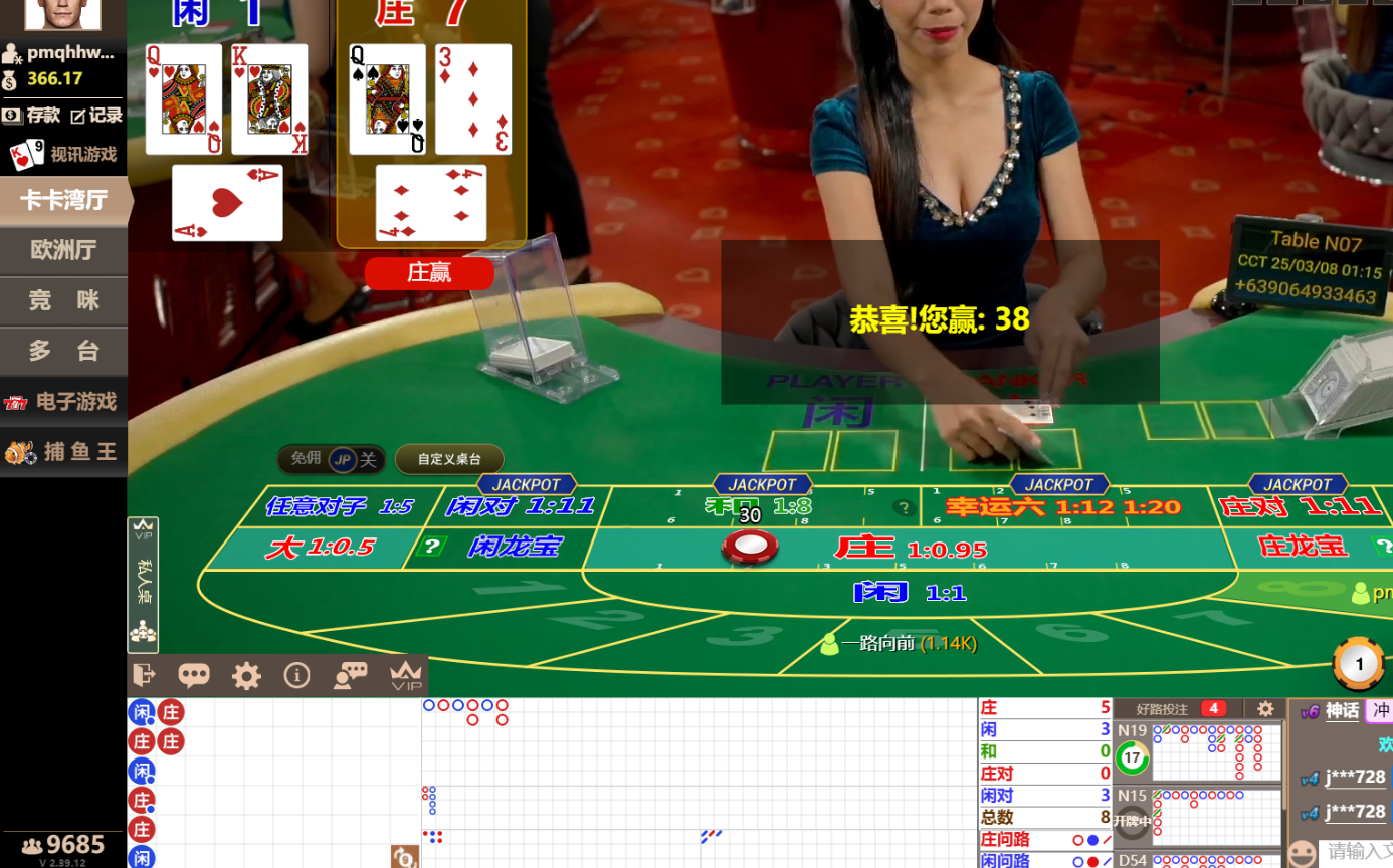 QQ20250308-011529.jpg