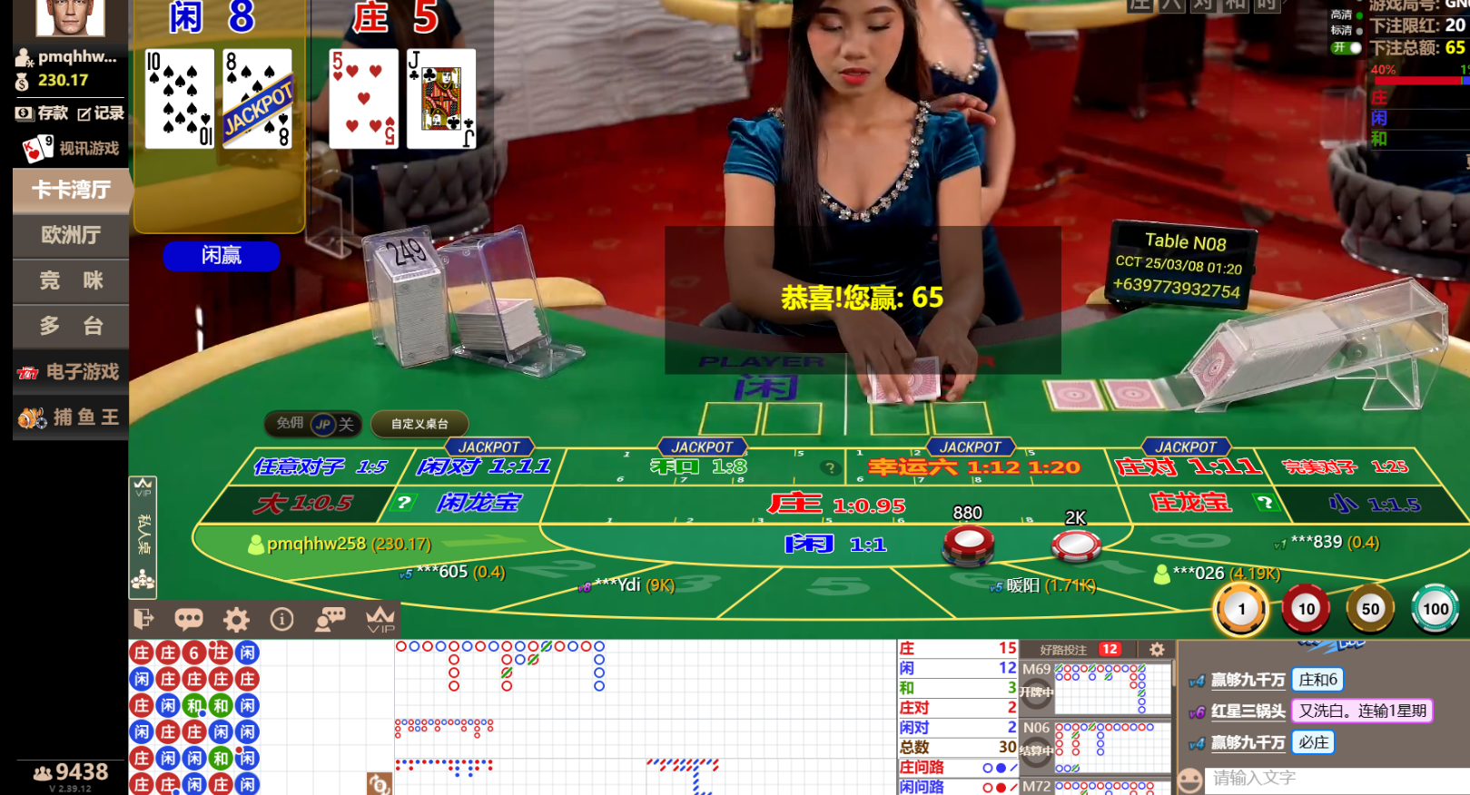 QQ20250308-012025.jpg