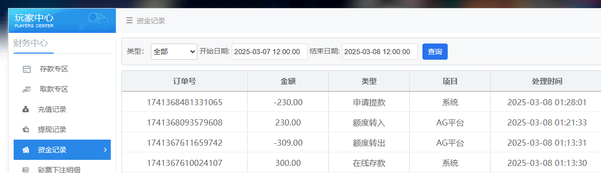 QQ20250308-012811.jpg