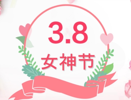 微信截图_20250307183110.png