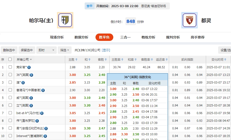 微信截图_20250308075241.png 微信截图_20250308075241.png