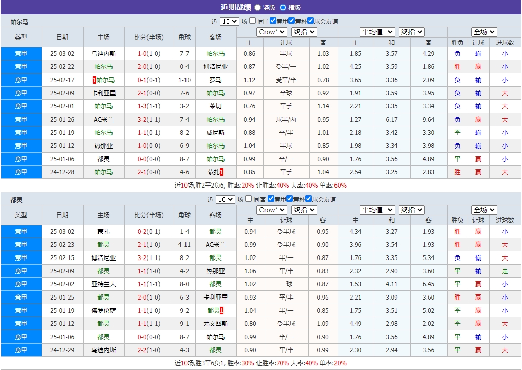 微信截图_20250308075258.png 微信截图_20250308075258.png
