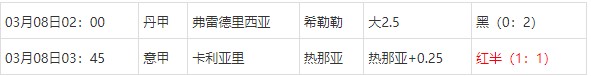 360截图20250308080500729.jpg 360截图20250308080500729.jpg