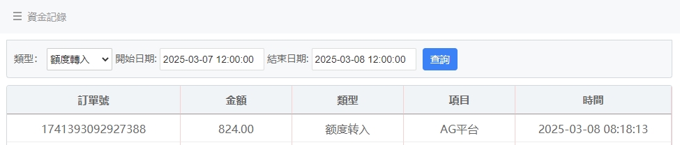 微信截图_20250308081844.png
