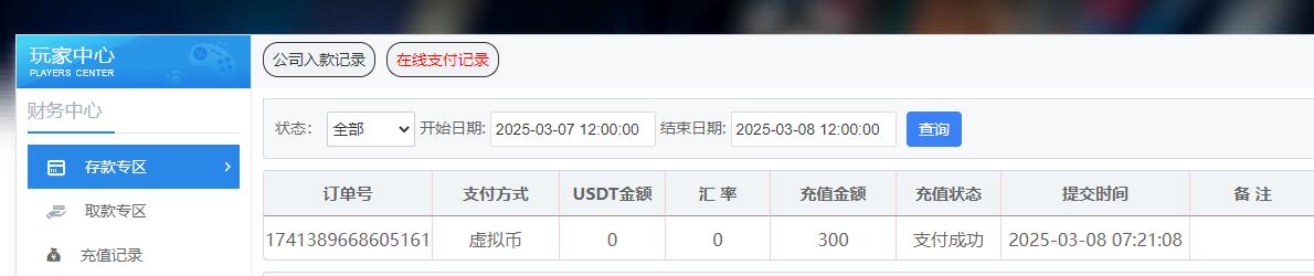 QQ截图20250308072154.jpg
