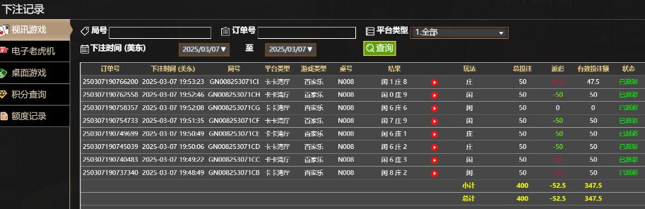 QQ截图20250308075415.jpg