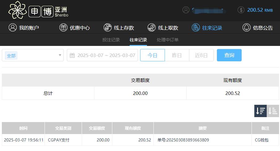 QQ截图20250308075628.jpg