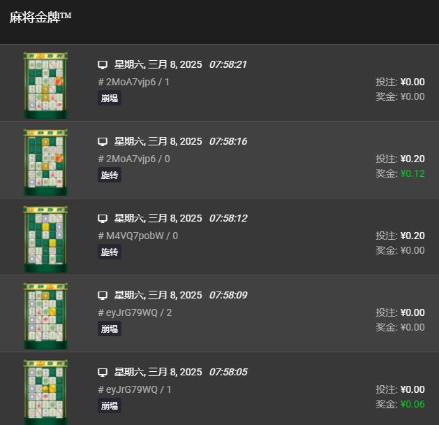 QQ截图20250308075840.jpg