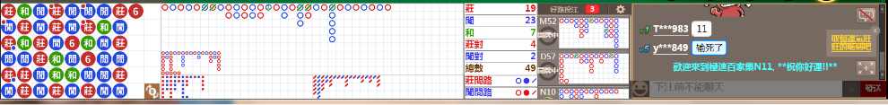 N11 0941.png