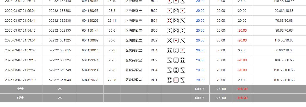 360截图20250308104125220.jpg