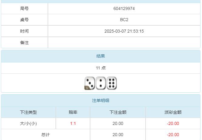 360截图20250308104146743.jpg