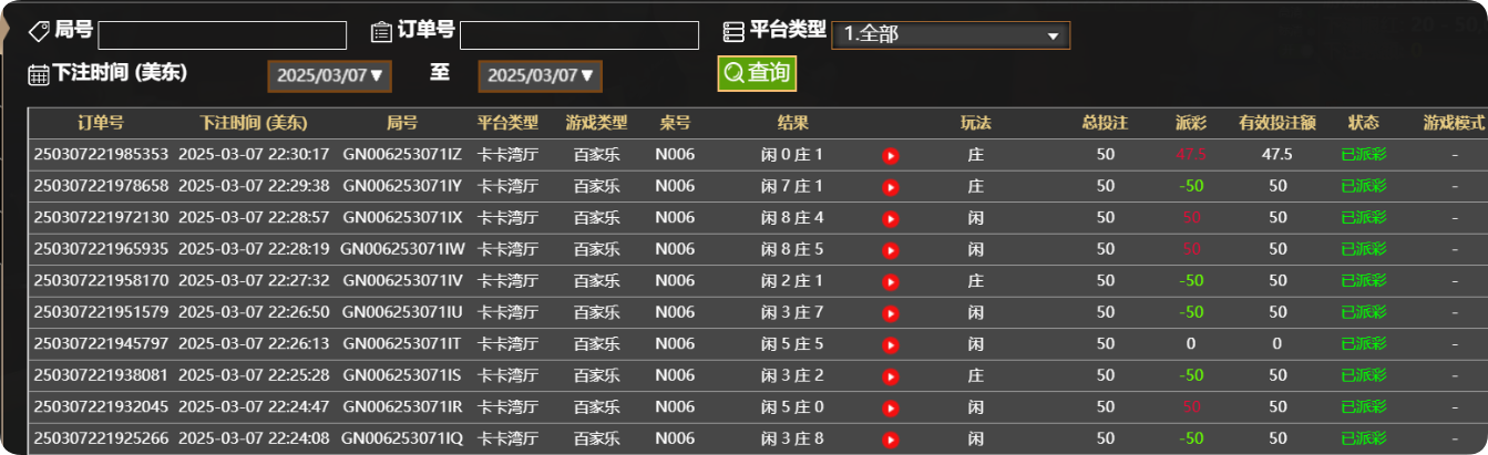QQ20250308-103106.png