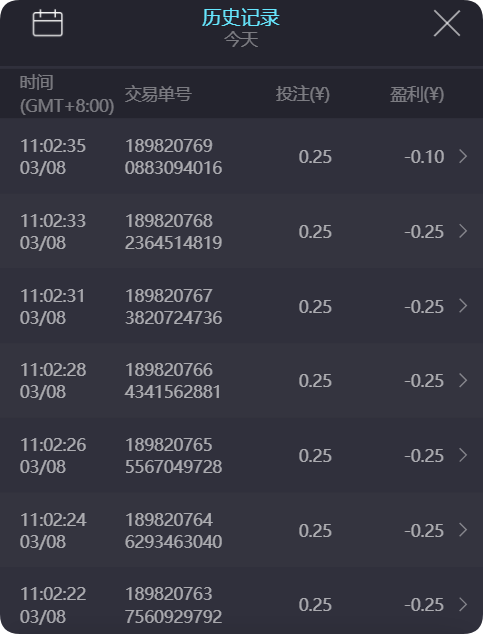QQ20250308-111052.png